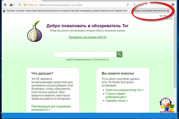 Кракен войти