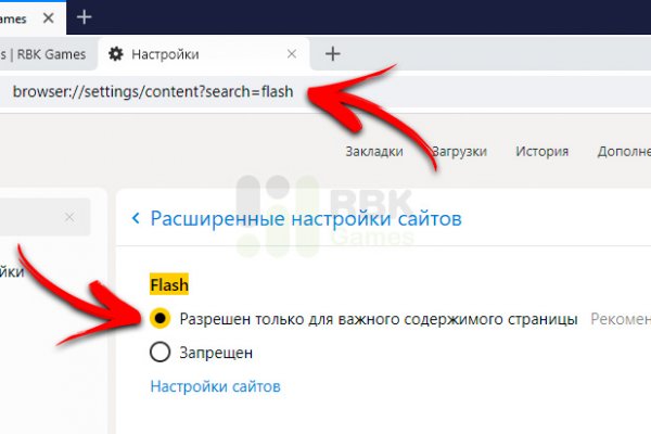 Кракен ссылка зайти
