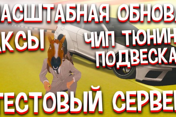 Действующие ссылки на кракен