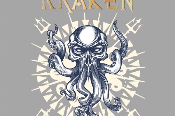 Kraken 11at