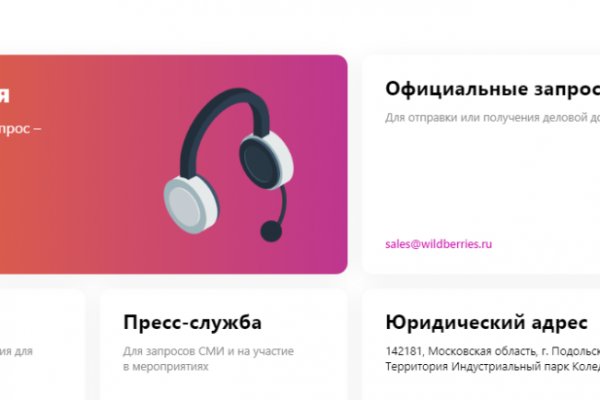 Даркмаркет кракен