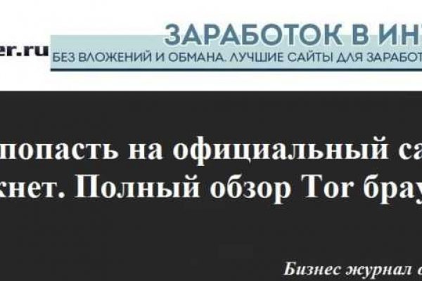 Кракен зеркало krakenat2krnkrnk com