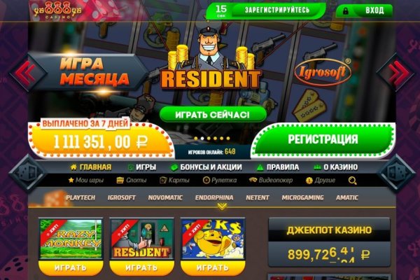 Кракен купить порошок