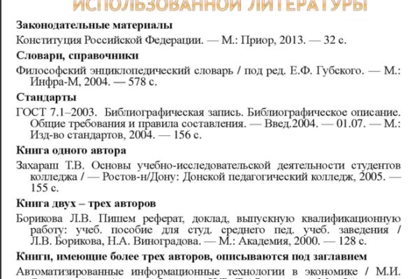 Кракен площадка ссылка