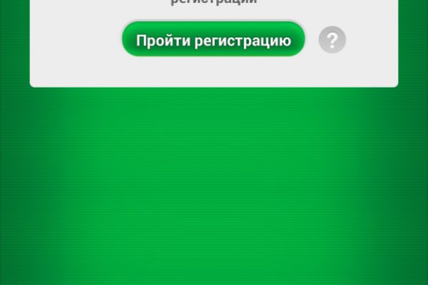 Kraken рабочая ссылка onion