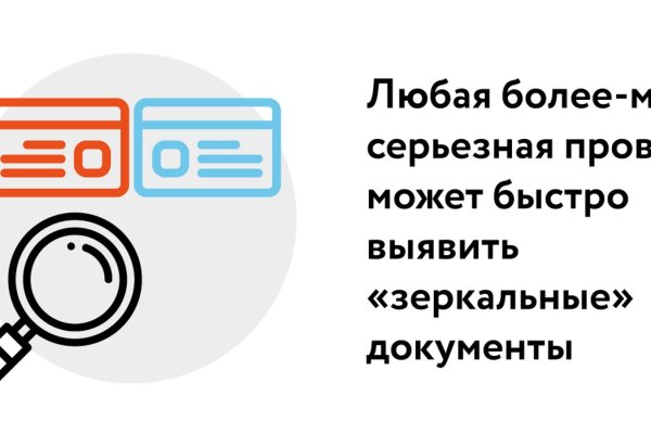 Ссылки сайтов даркнета
