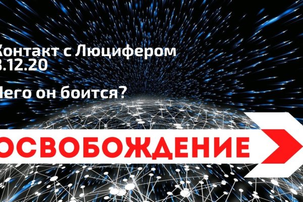 Kraken зеркала kr2web in