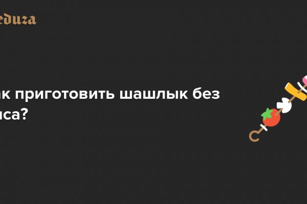 Кракен маркет зайти