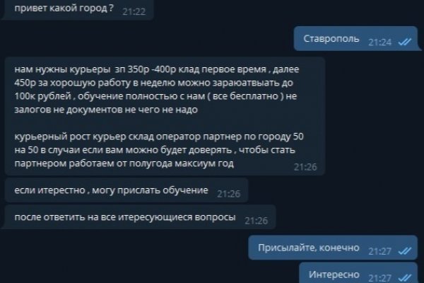 Кракен тор
