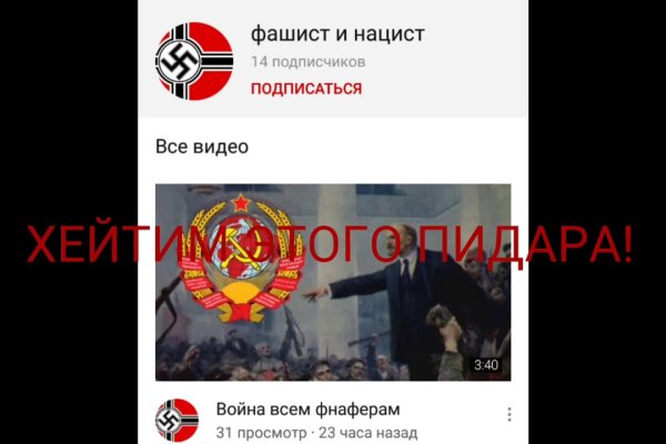 Кракен даркнет маркет плейс