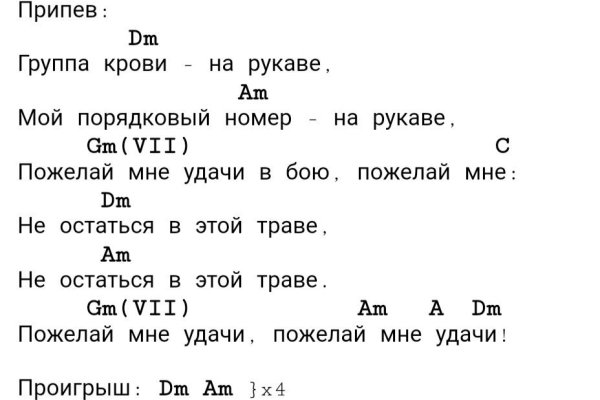 Кракен мп