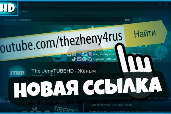 Даркнет вход