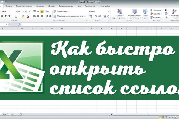 Кракен сайт как выглядит