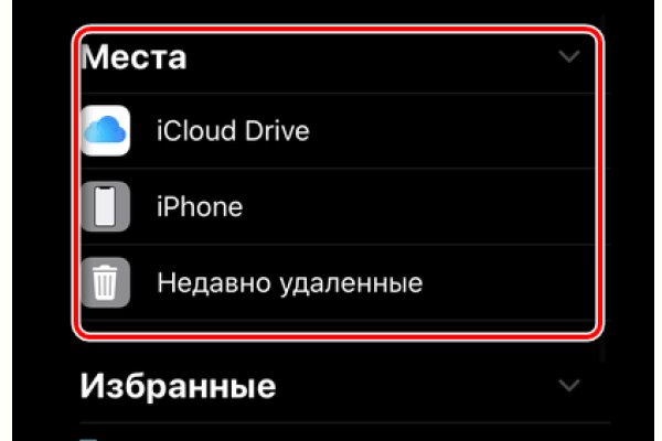 Услуги даркнета