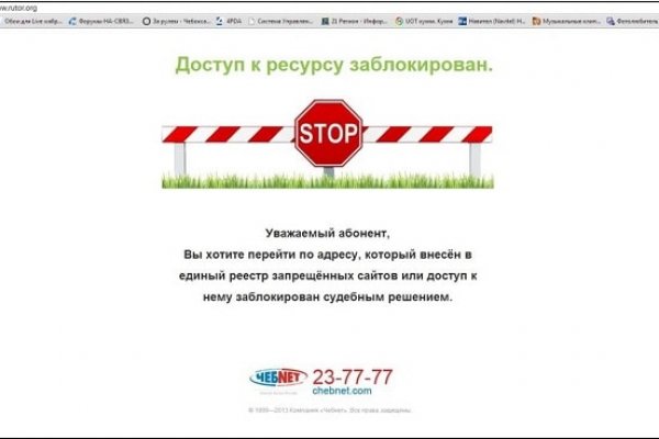 Вход на кракен зеркало