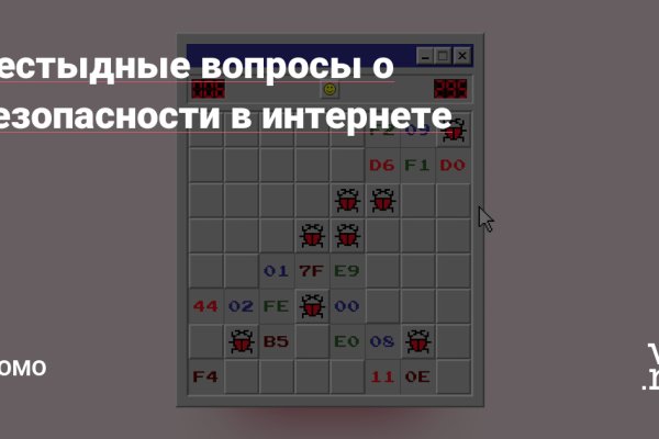 Кракен ссылка онион зеркало