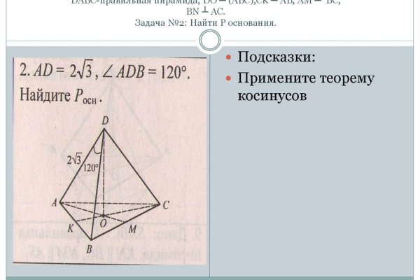 Кракен питер