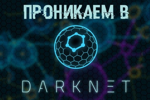 Ссылка на кракен в тор браузере