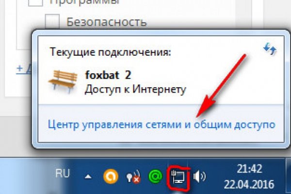 Купон кракен даркнет