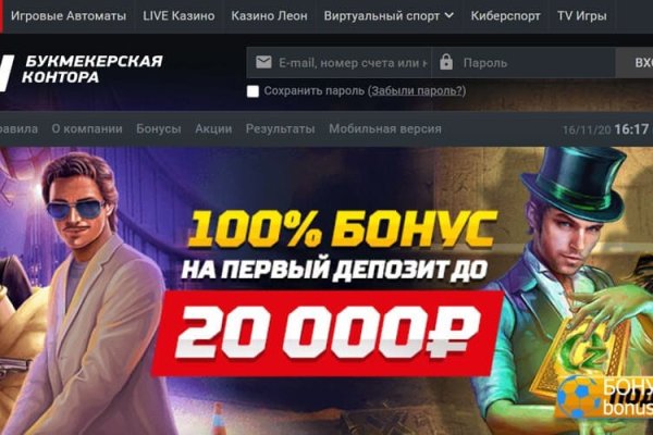 Кракен маркет плей