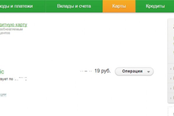 Кракен сайт это