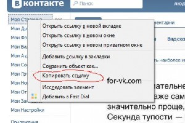 Даркнет маркет кракен onion