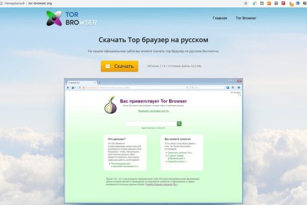 Mega market ссылка