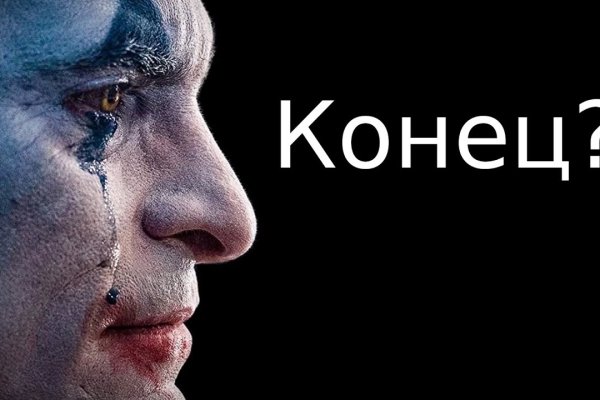 Кракен тор ссылка онион