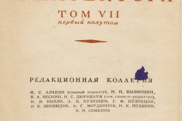 Ссылки на кракен маркетплейс