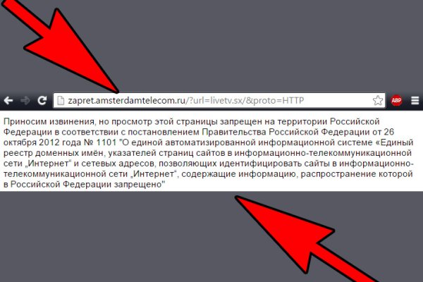 Актуальное зеркало на кракен