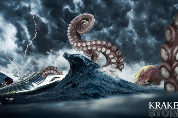 Kraken market