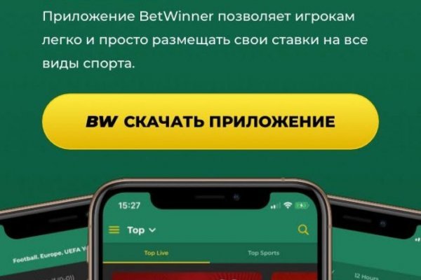 Что продают на сайте кракен