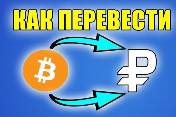 Что продают в кракен маркете