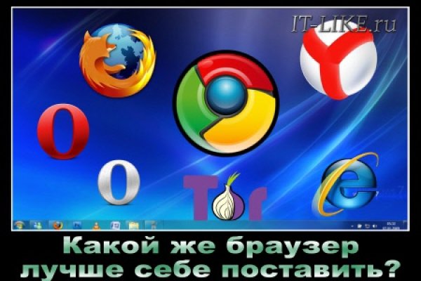 Аналог гидры