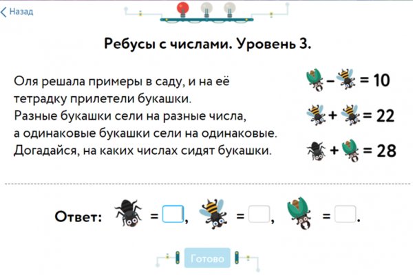 Кракен сайт krknwebs