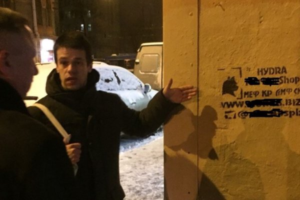 Забыл пароль кракен