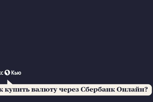 Зайти кракен через тор