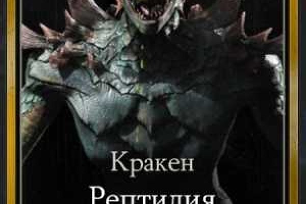 Кракен магазин тор