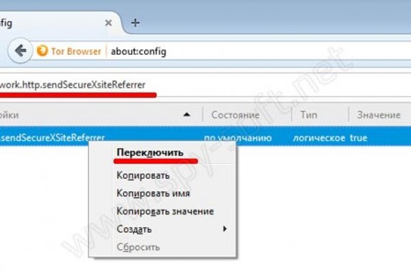 Даркнет сайт скачать