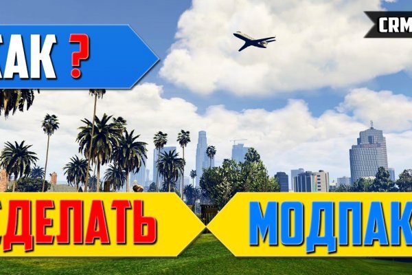 Кракен почему не заходит