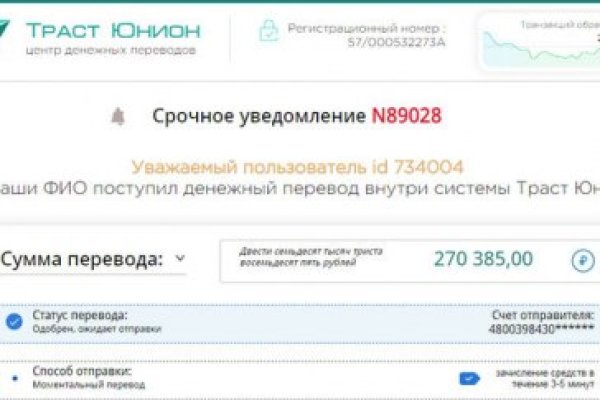 Кракен как зайти через тор браузер