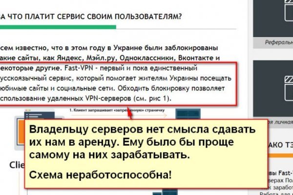 Кракен ссылка официальная в тор
