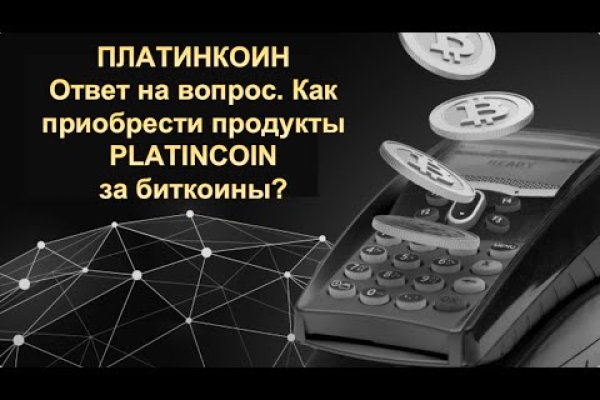 Кракен прямая ссылка