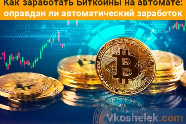 Кракен маркетплейс в питере