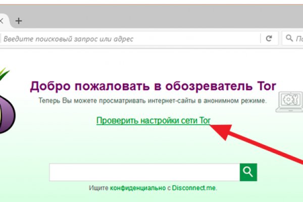 Кракен сайт store