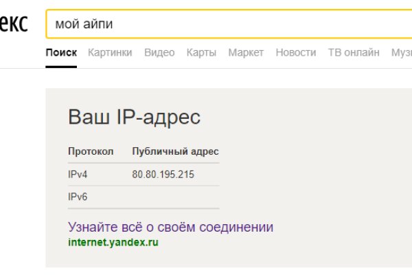 Кракен сайт маркетплейс ссылка
