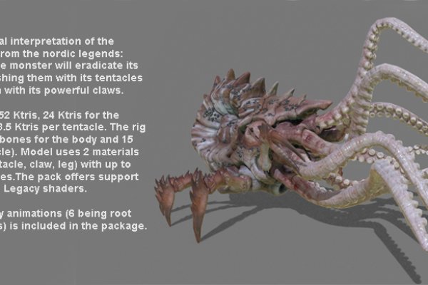Kraken 14at