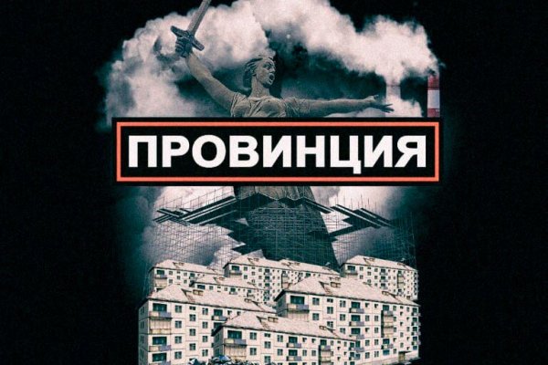 Кракен ссылка прокатис