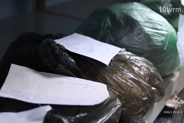 Почему кракен перестал работать