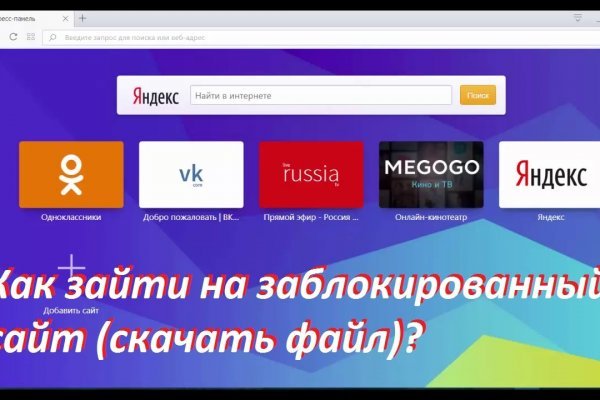 Кракен это даркнет маркетплейс